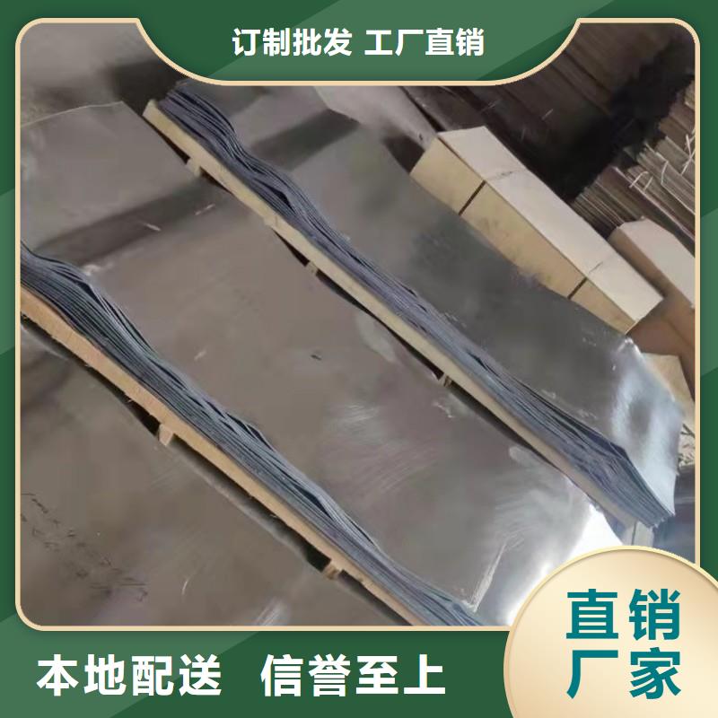 采购医用铅板必看-质量好