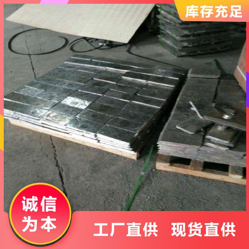 铅块有资质