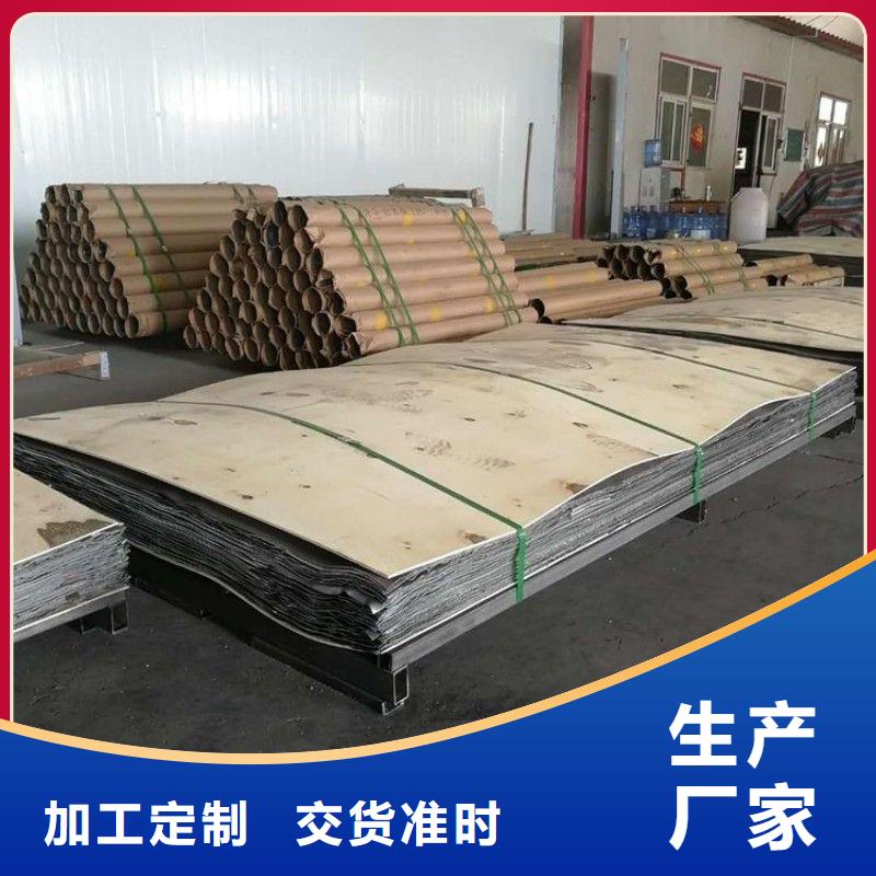 铅板打造好品质