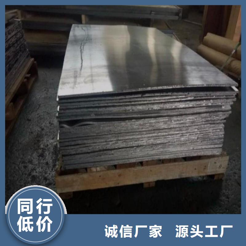 供应防辐射铅板品牌厂家