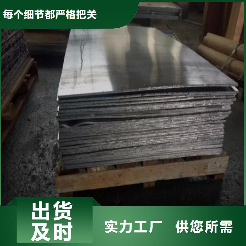铅板来图加工定制