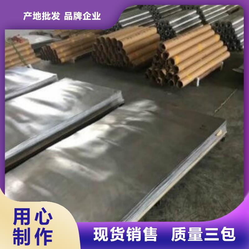 铅板选择我们没错