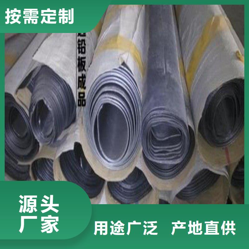 铅板售后服务完善