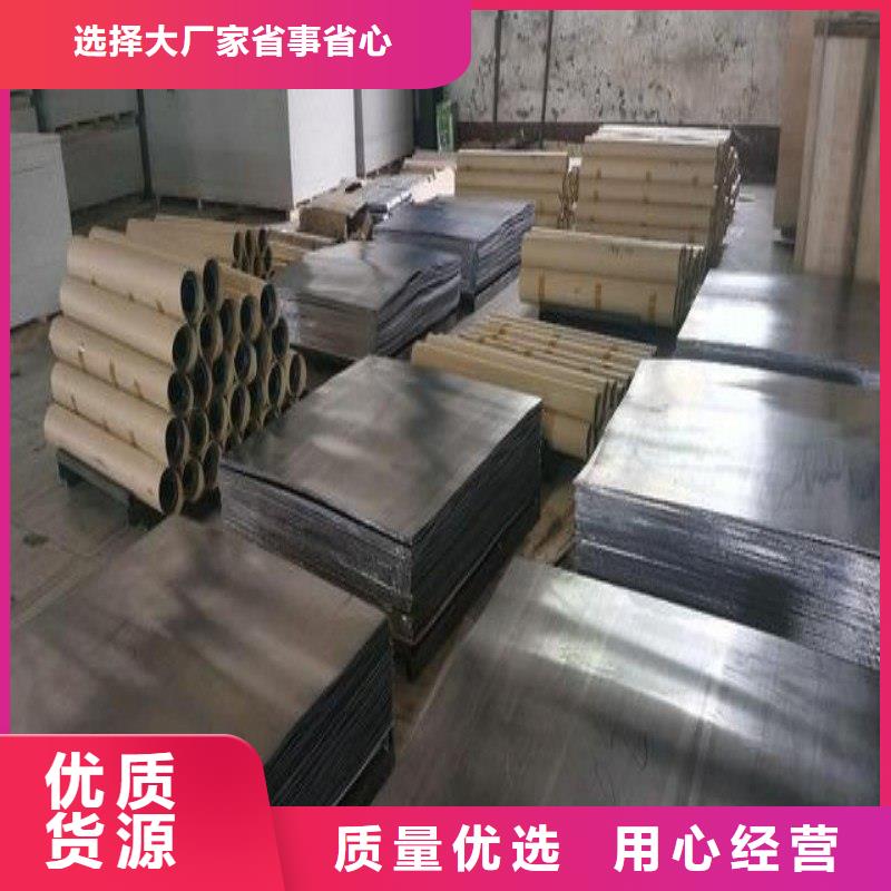 X射线防护铅板-X射线防护铅板高性价比