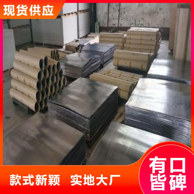 铅板快速物流发货