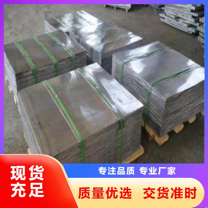 铅板种类齐全