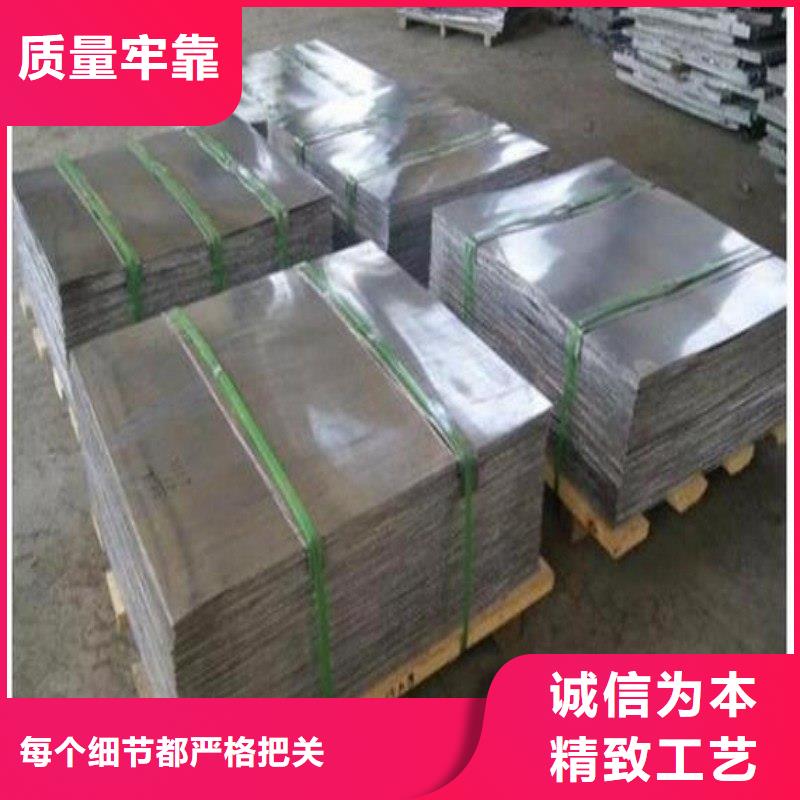 铅板货源报价
