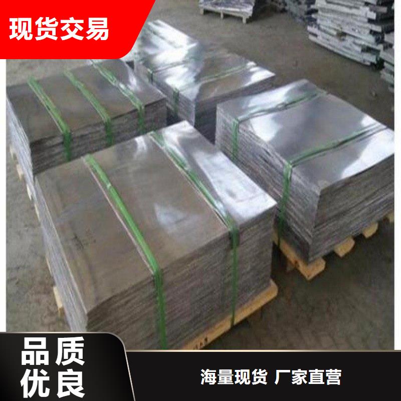 铅板品质保证