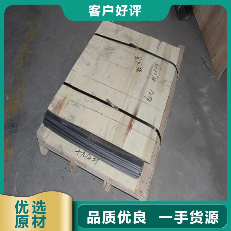 铅块报价及时