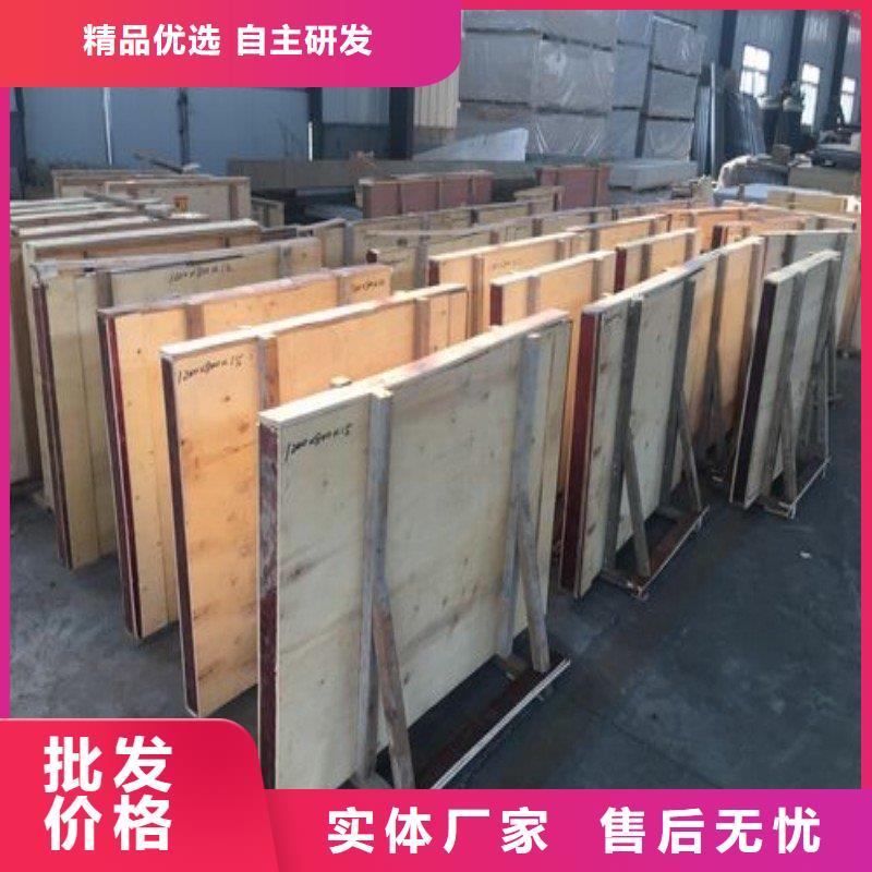 铅棒优品