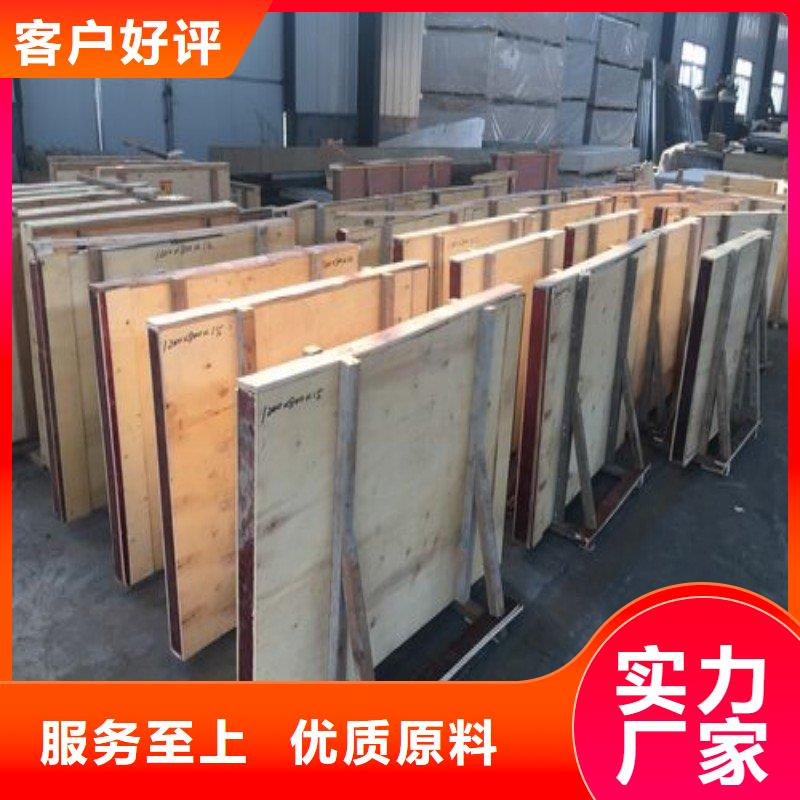 铅板采购无忧