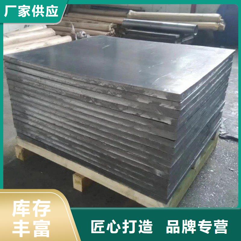 铅板产品实拍