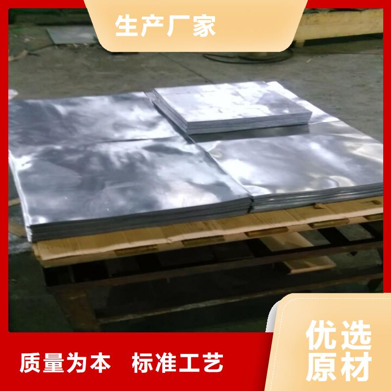 防辐射铅板公司有现货