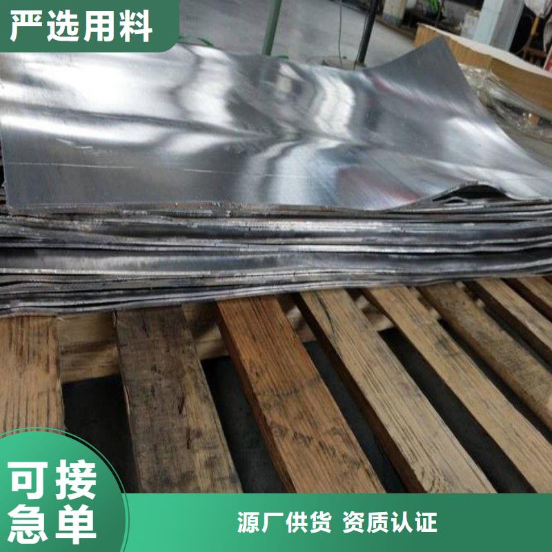 铅板品质之选