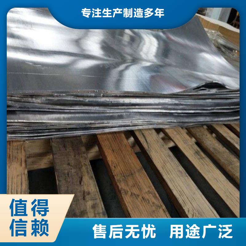 铅板免费安装