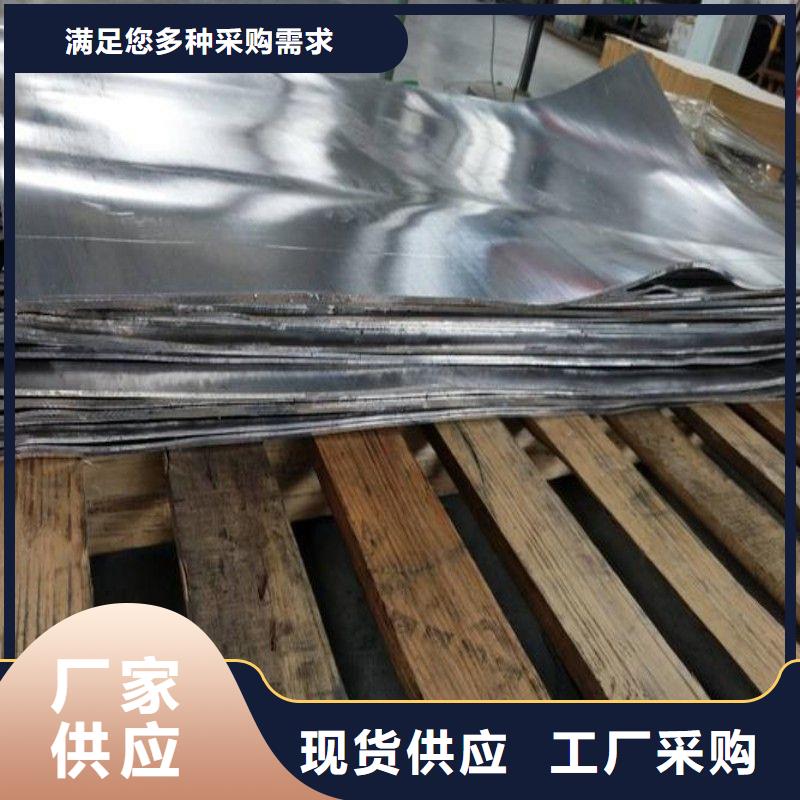 铅板全品类现货