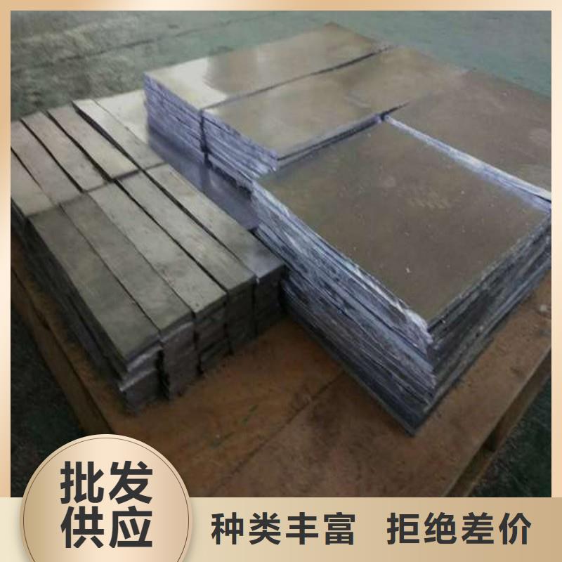 铅板一致好评产品