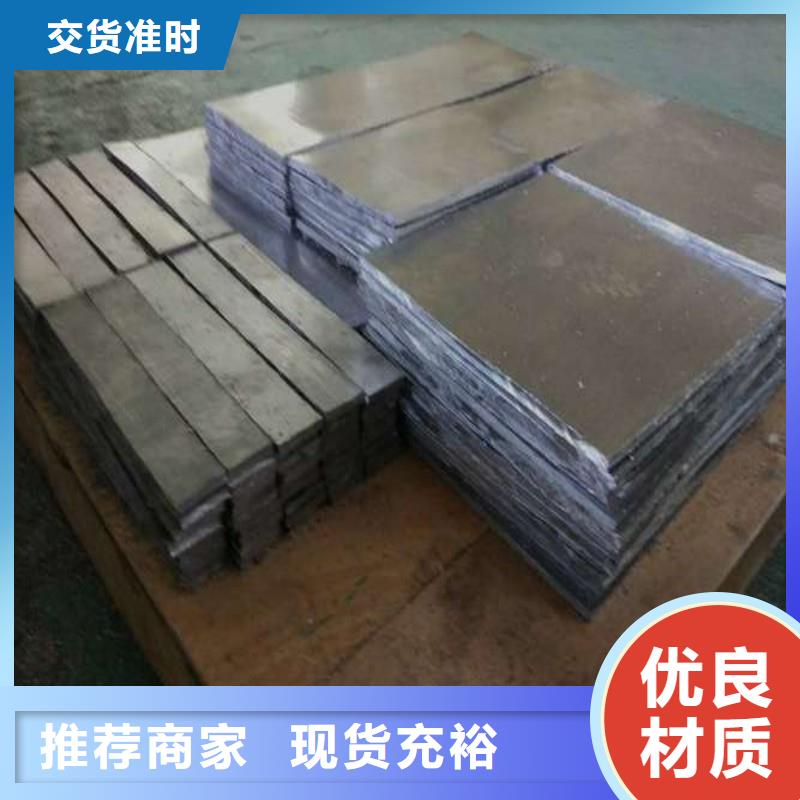 支持定制的医用铅板生产厂家