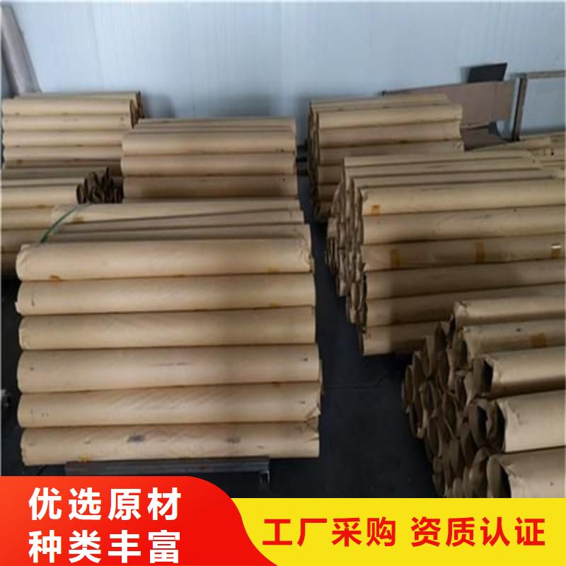 铅棒加工定制