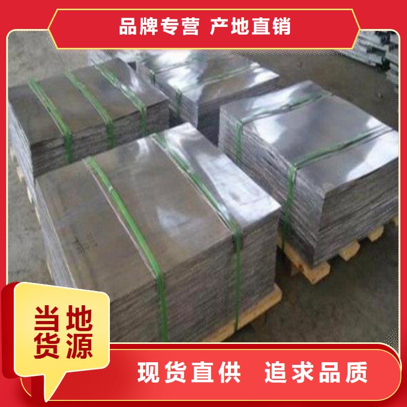铅板注重细节