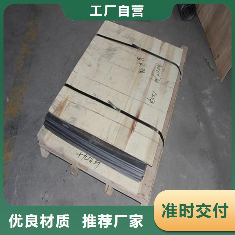 铅板我们更专业
