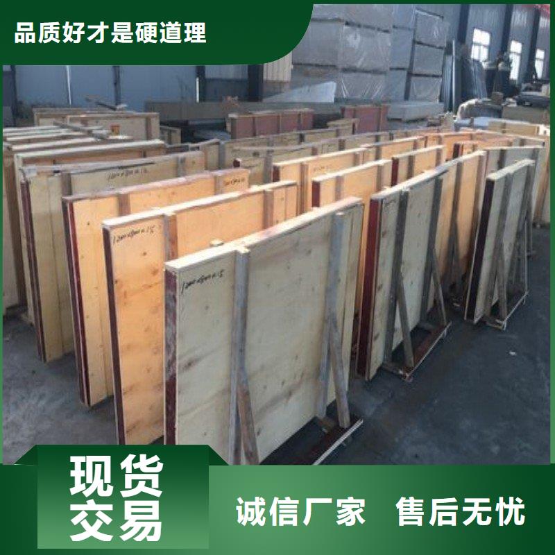 铅板好货直销