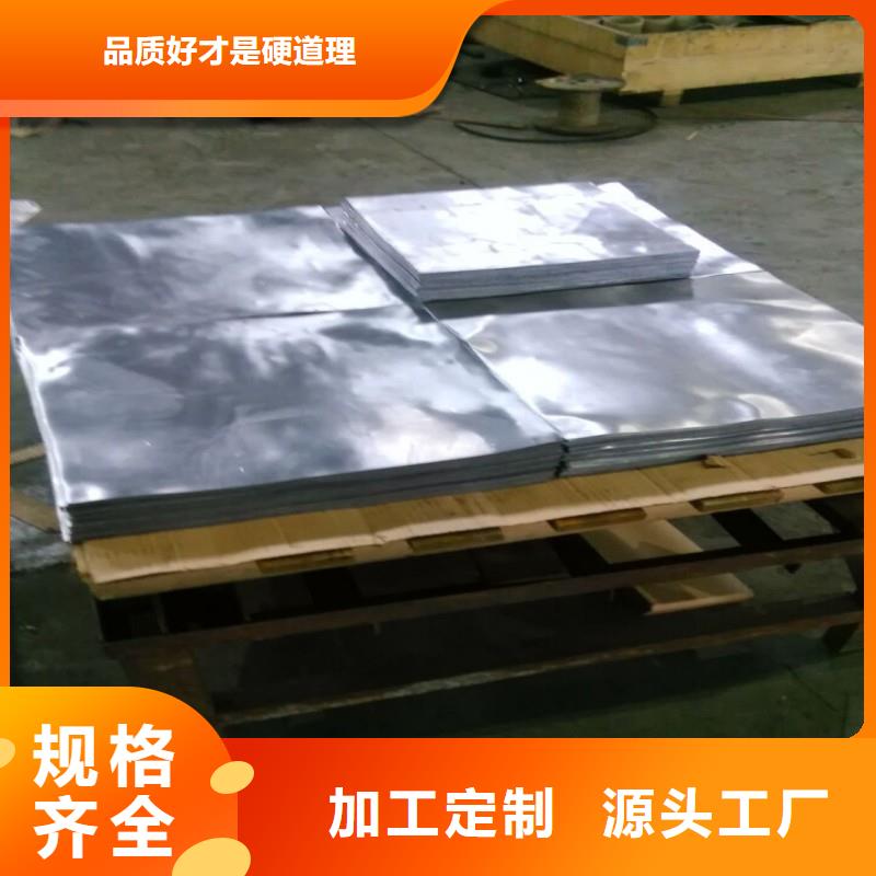 卖防辐射铅板的实力厂家