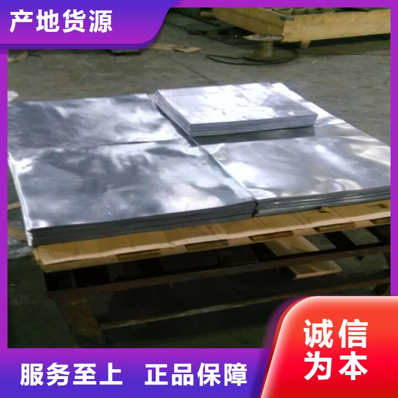 铅棒加工定制
