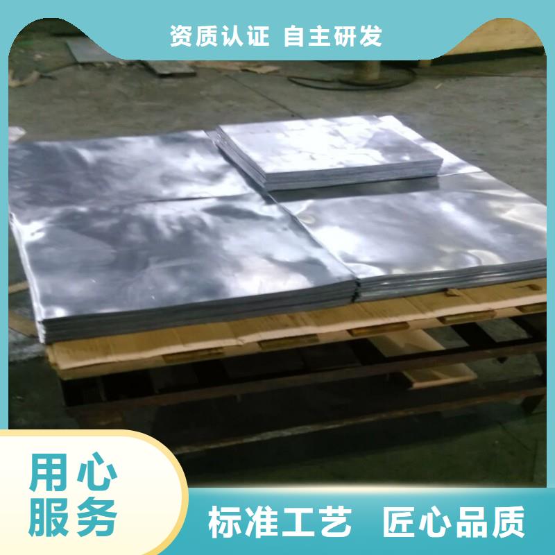铅板厂家直销规格多样