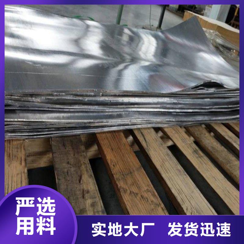 大同<灵丘> 本地 铅配重块厂家-现货足