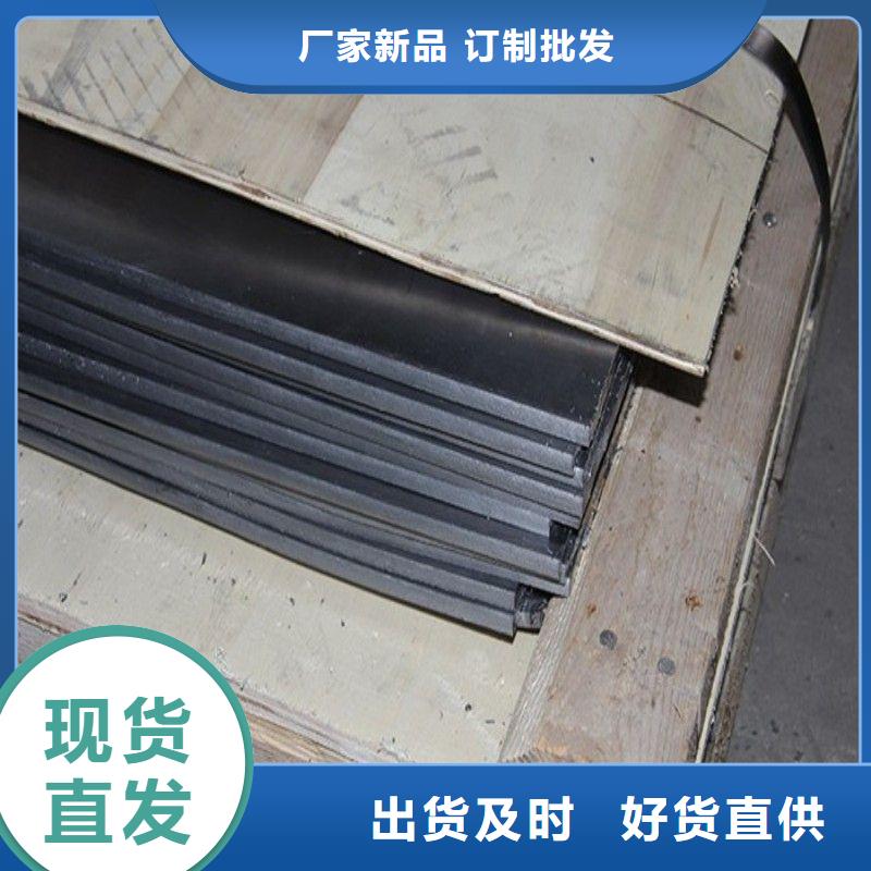 铅板专注细节使用放心