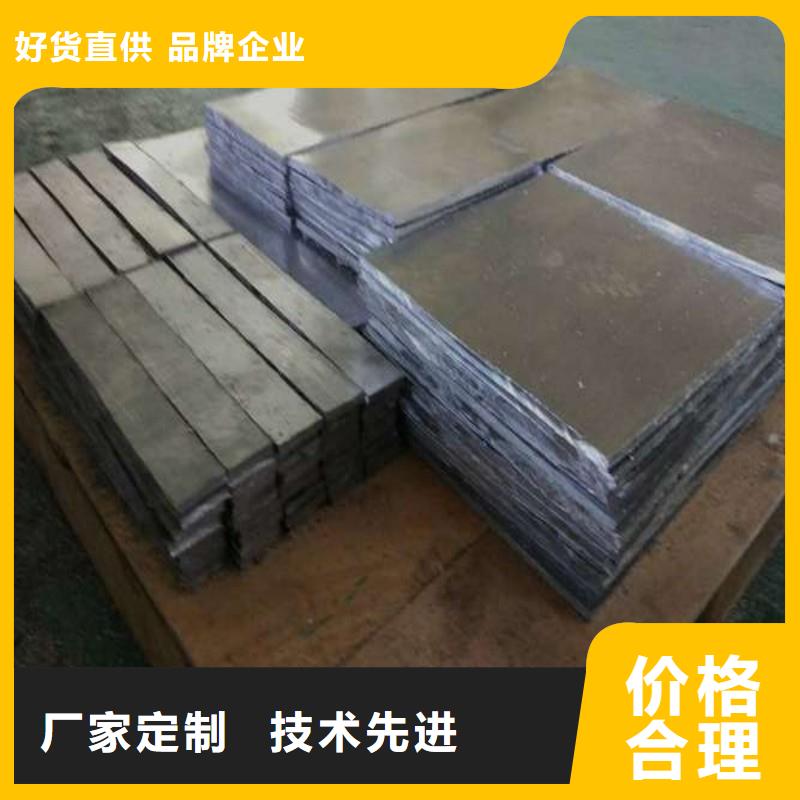 铅板专注细节使用放心