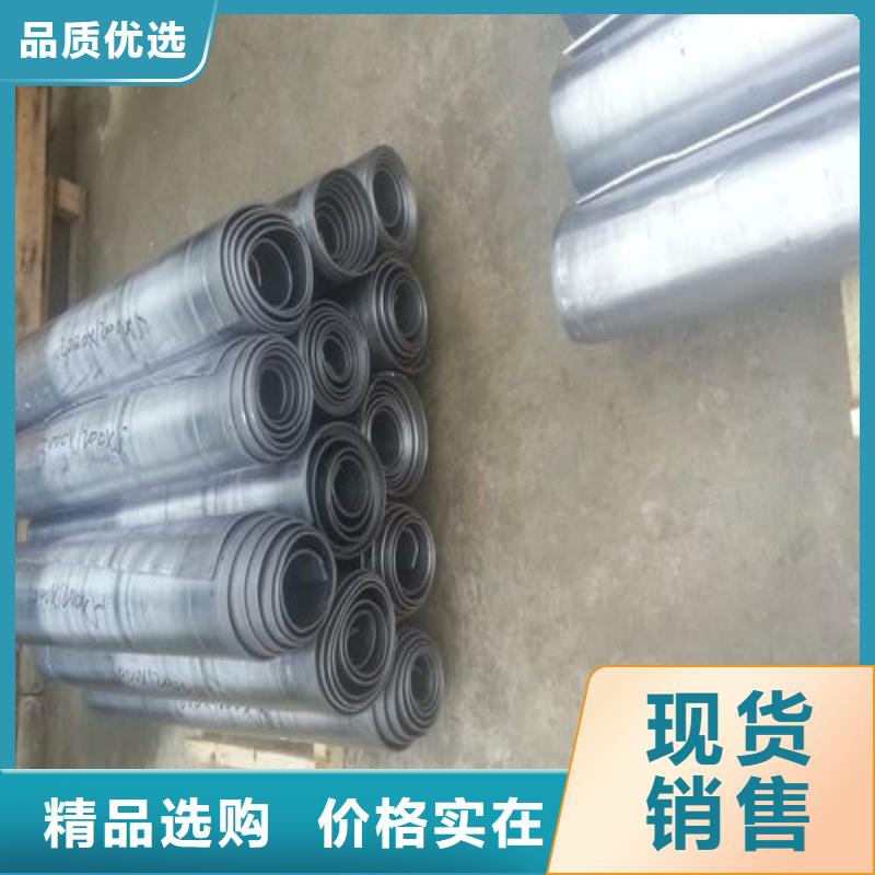 铅板专注细节使用放心
