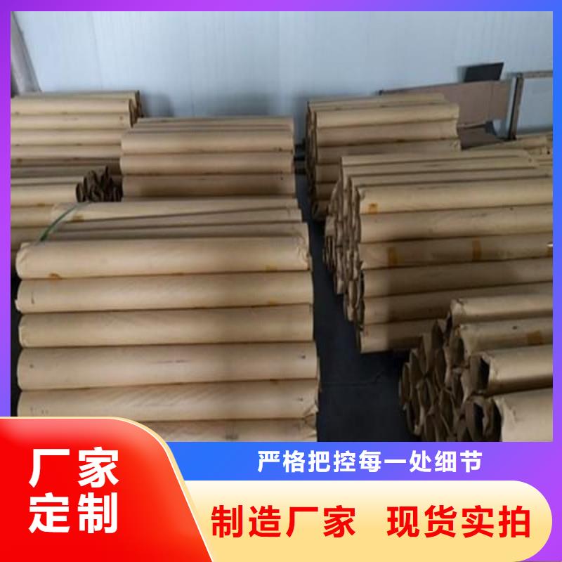 铅板专注细节使用放心