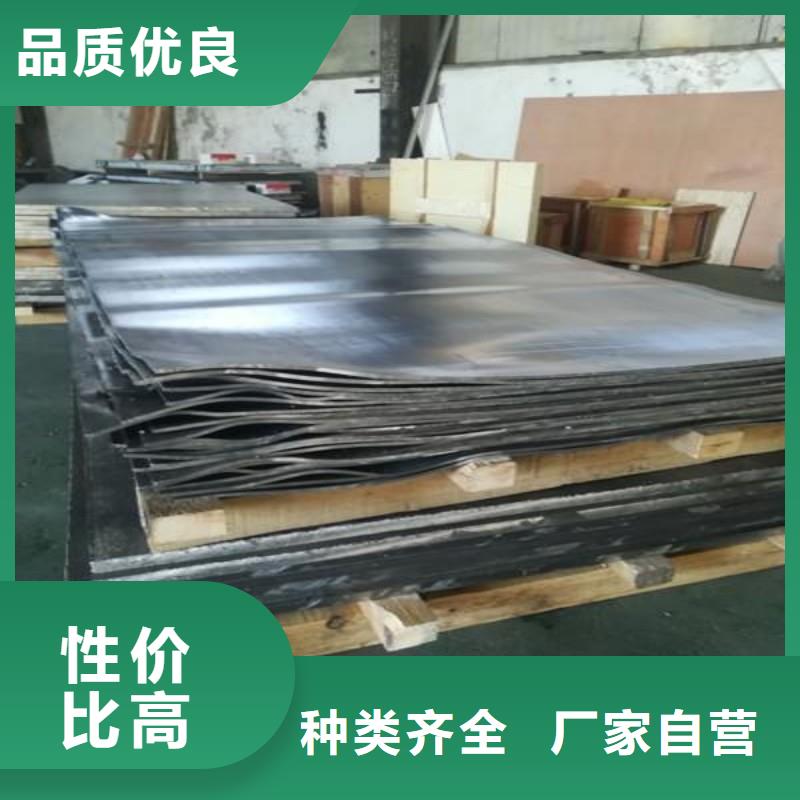 铅板专注细节使用放心