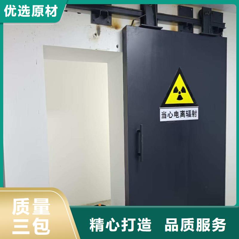 探伤室防护门专心专注专业