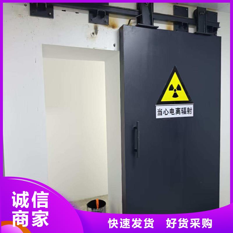 探伤室防护门工厂价格