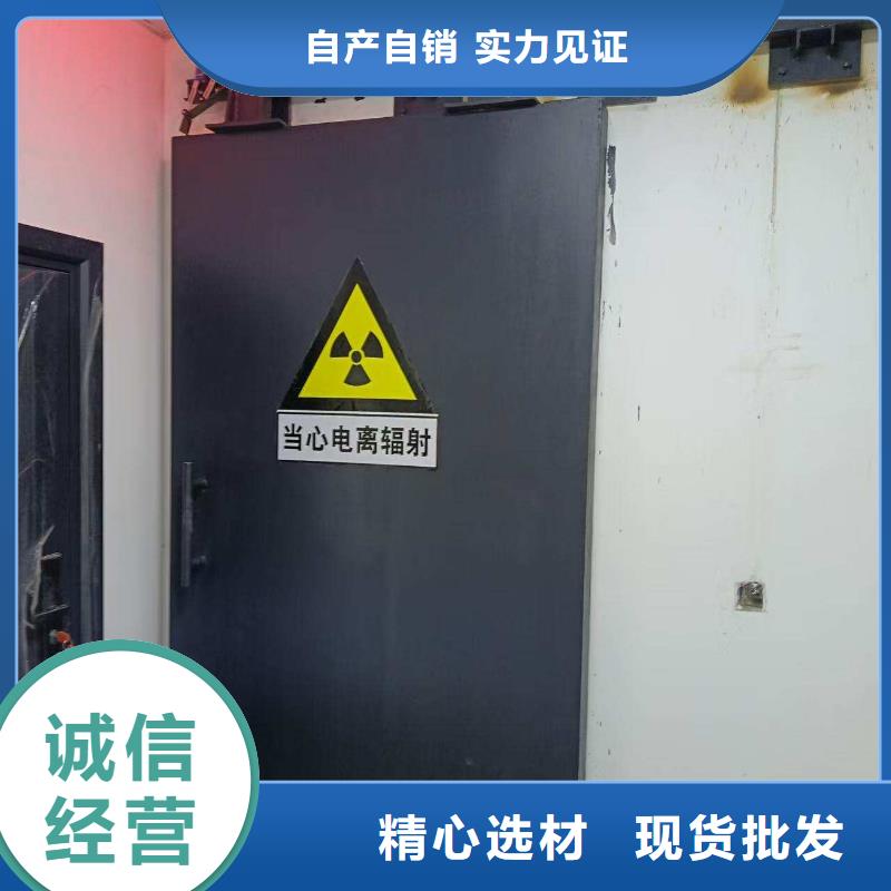 探伤室防护门定制不额外收费