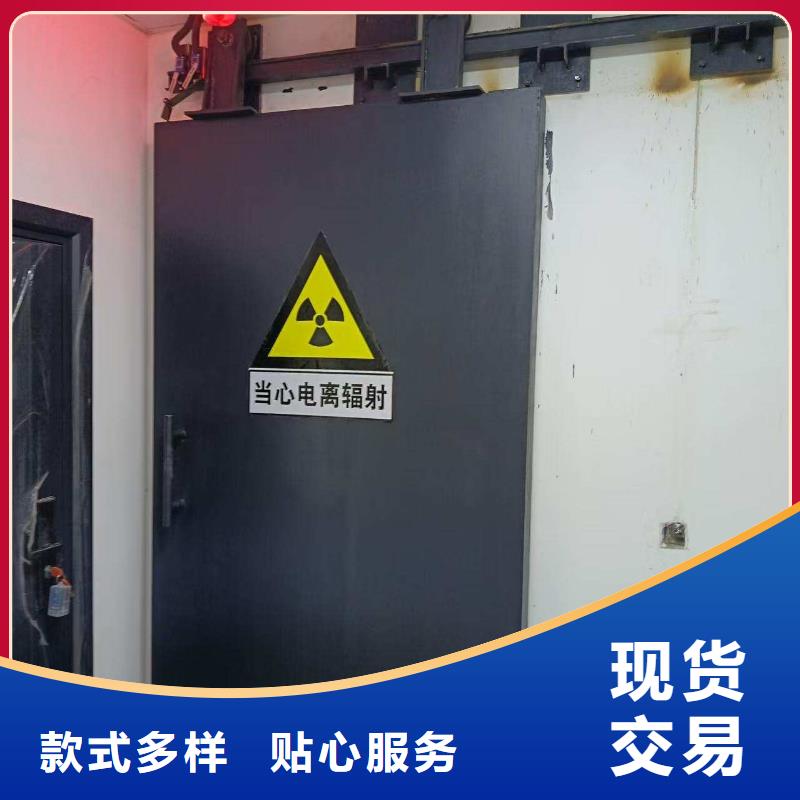 探伤室防护门定制批发