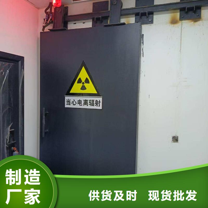 探伤室防护门好货直供