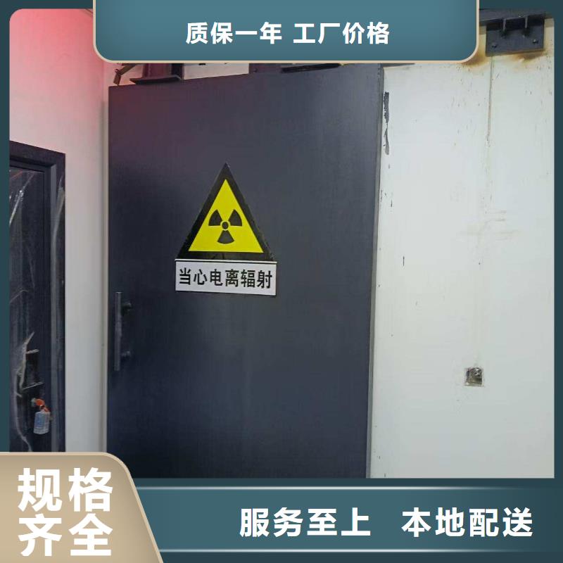 探伤室防护门0中间商差价