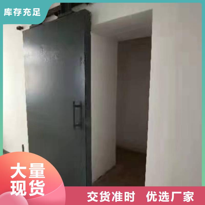 探伤室防护门货源充足