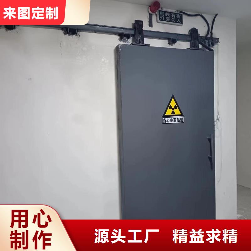 探伤室防护门通过检测