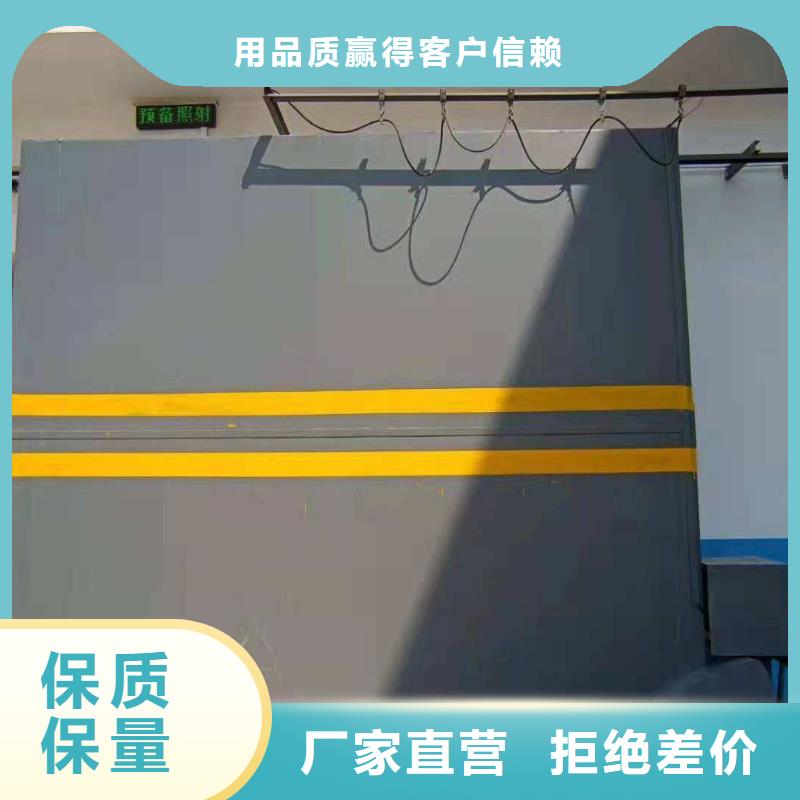 探伤室防护门现货批发