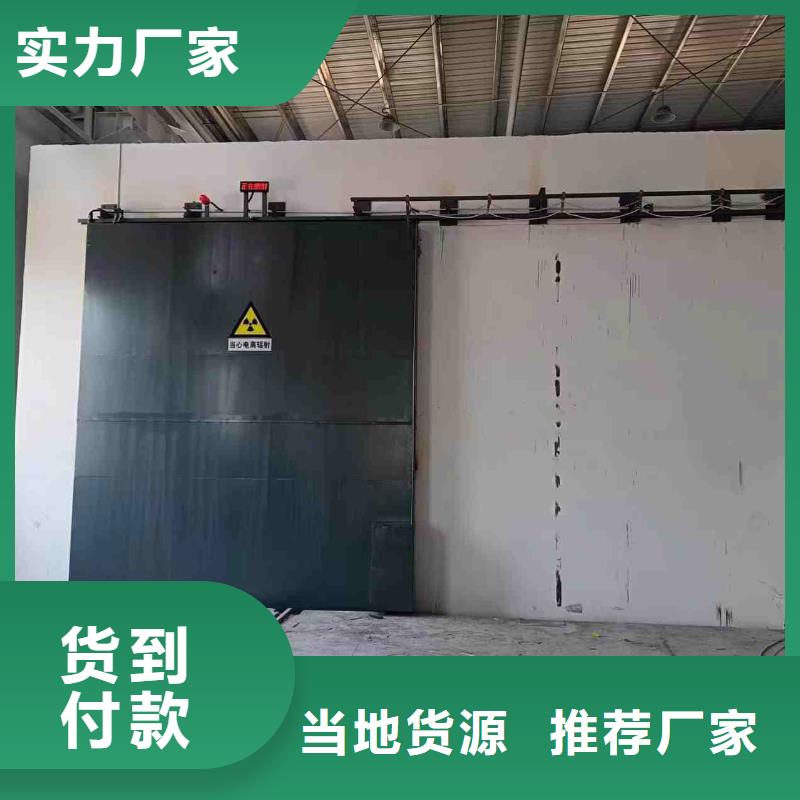 探伤室防护门库存充足