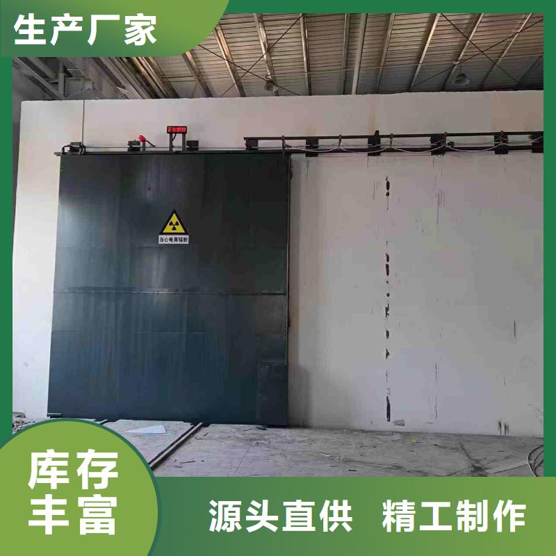 探伤室防护门优选厂家