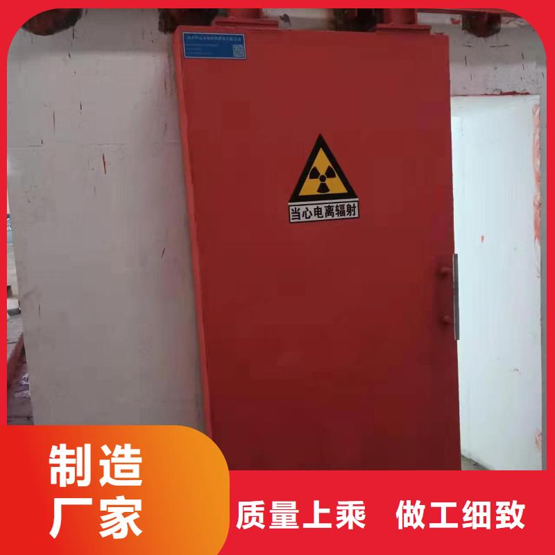 探伤室防护门实力大厂家