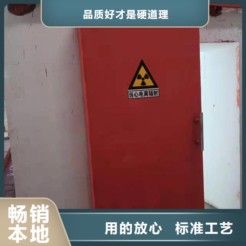 探伤室防护门厂家规格全