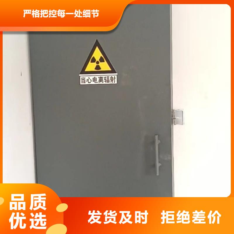 探伤室防护门定制批发
