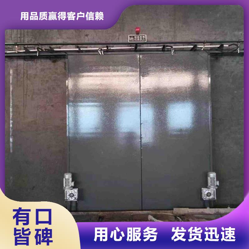 探伤室防护门准时交付